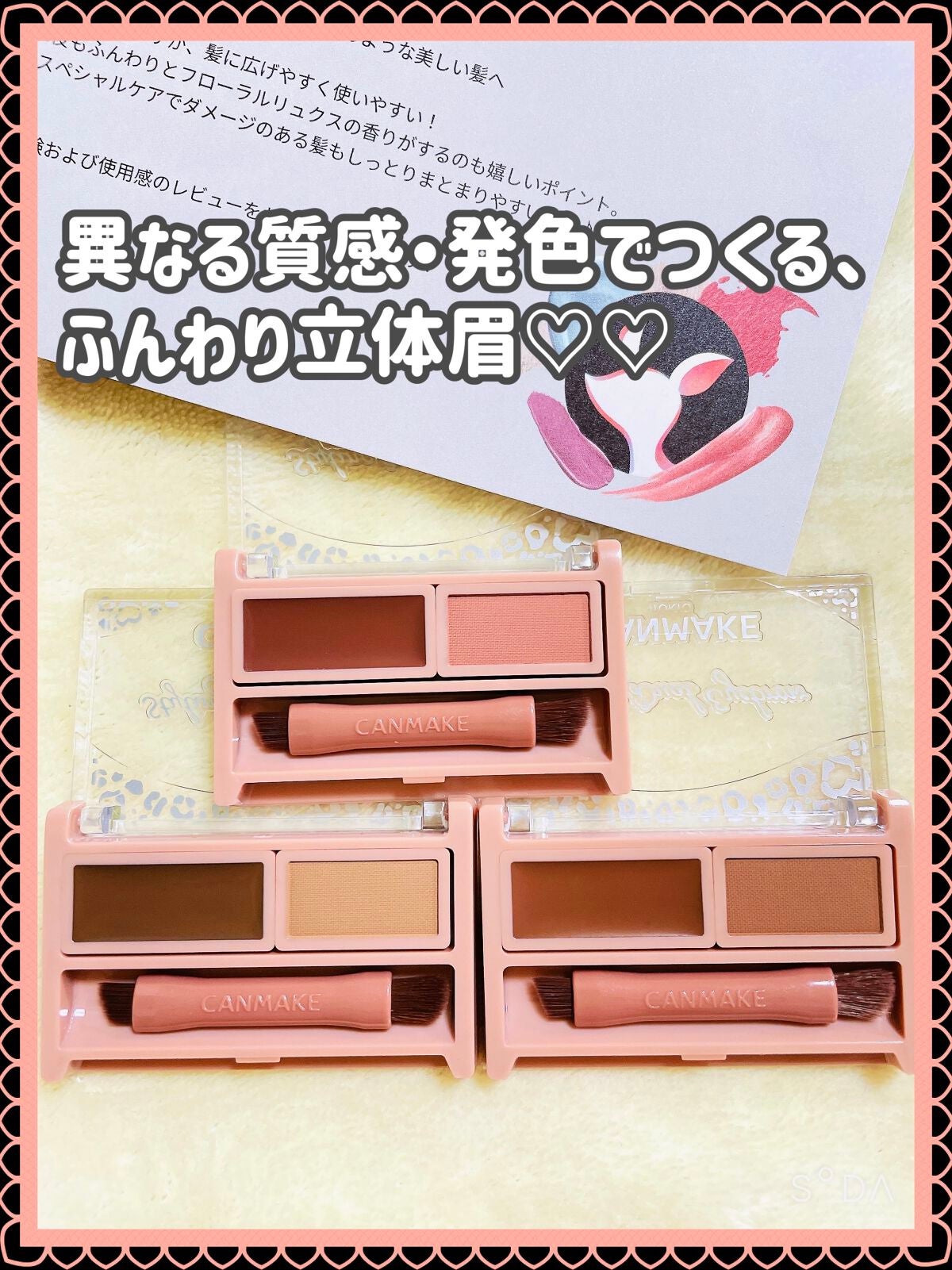 スタイリングデュアルアイブロウ/キャンメイク/アイブロウを使ったクチコミ(3枚目)