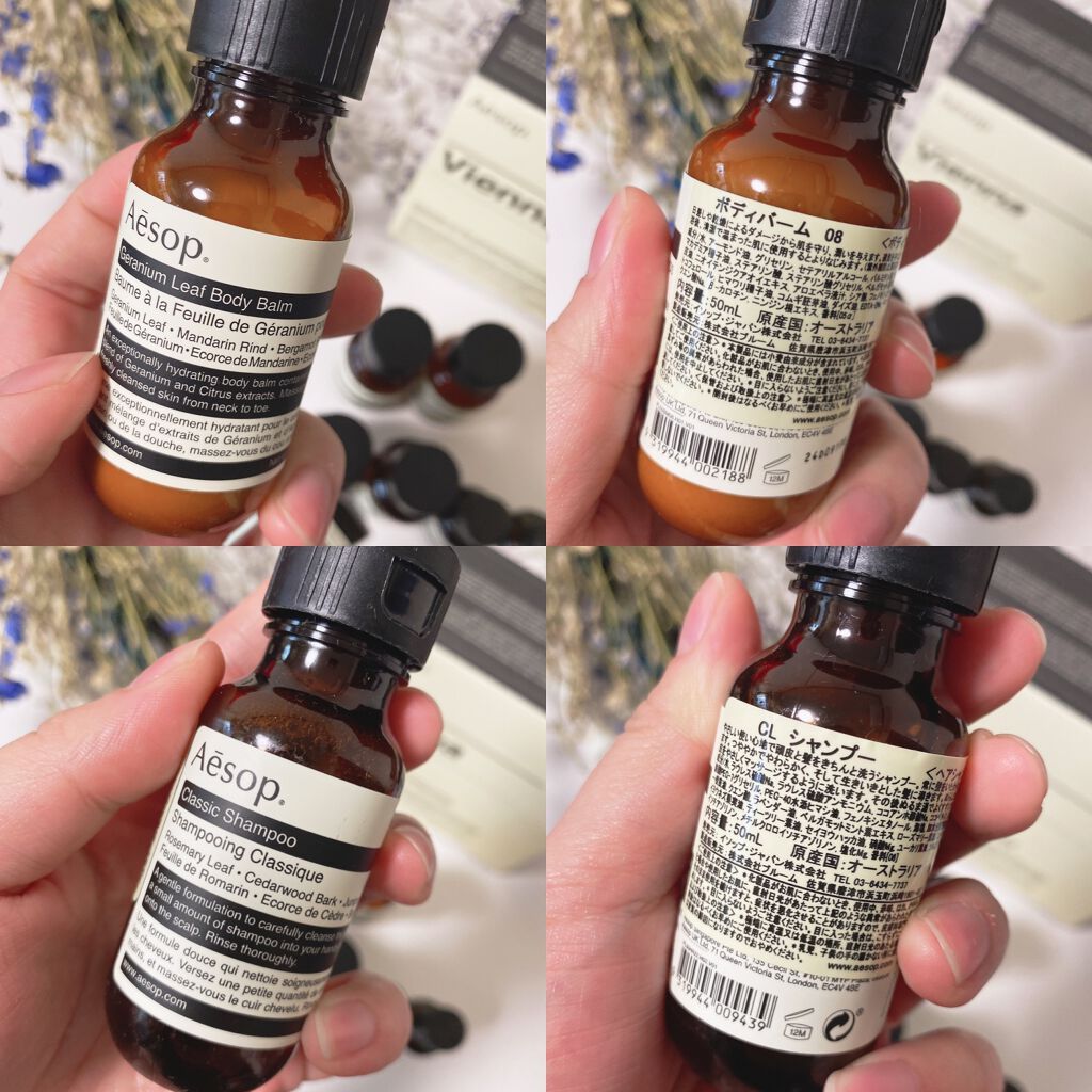 NT シャンプー/Aesop/シャンプー・コンディショナーを使ったクチコミ(4枚目)