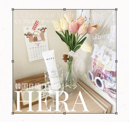 UVプロテクタートーンアップ マルチディフェンス/HERA/日焼け止め・UVケアを使ったクチコミ(1枚目)