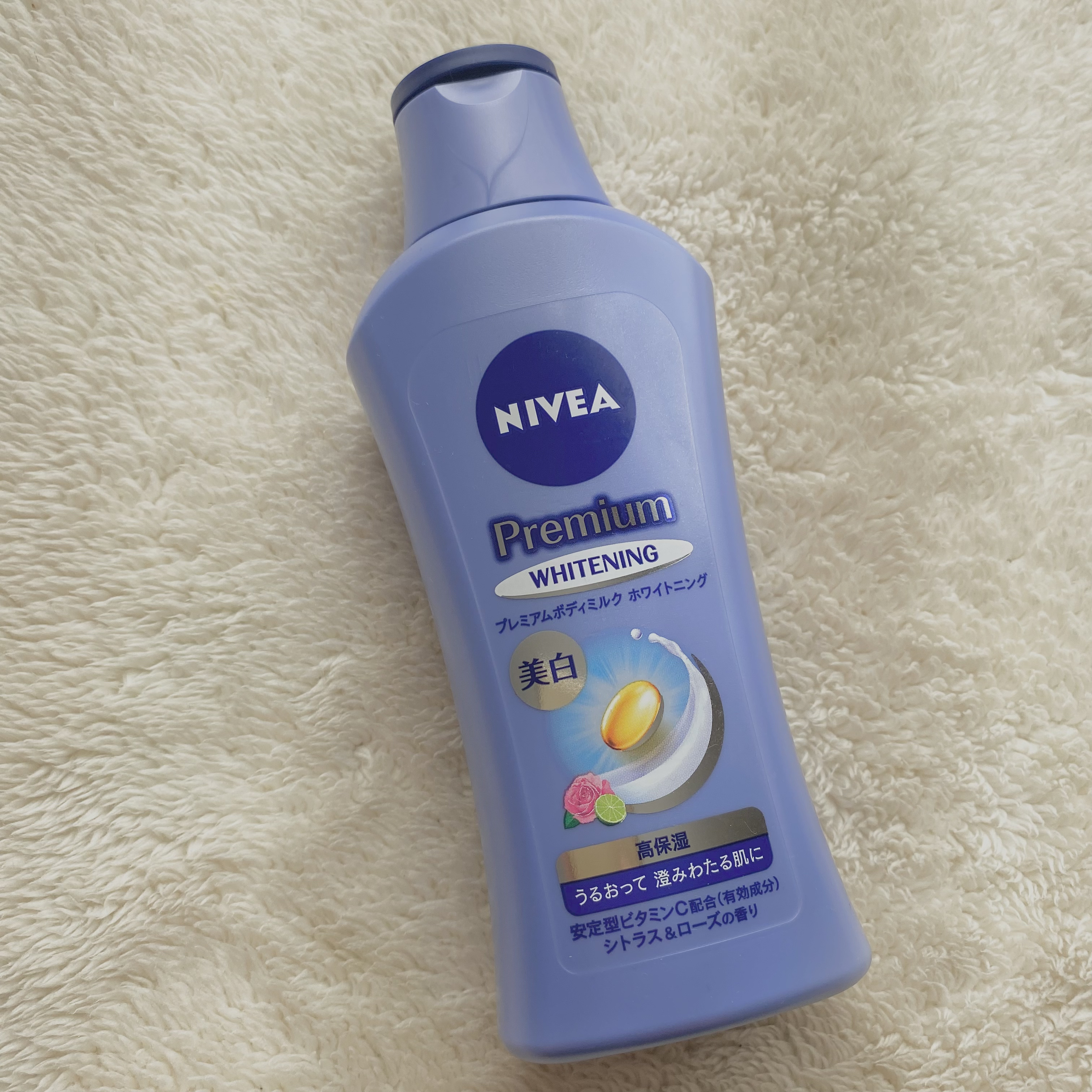 プレミアムボディミルク ホワイトニング【医薬部外品】		/ニベア/ボディミルクを使ったクチコミ（1枚目）