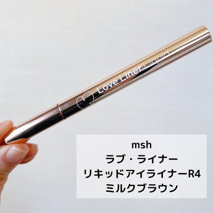 リキッドアイライナーR4/ラブ・ライナー/リキッドアイライナーを使ったクチコミ(2枚目)