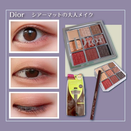 パーフェクトエクステンション マスカラ for カール/D-UP/マスカラを使ったクチコミ(1枚目)