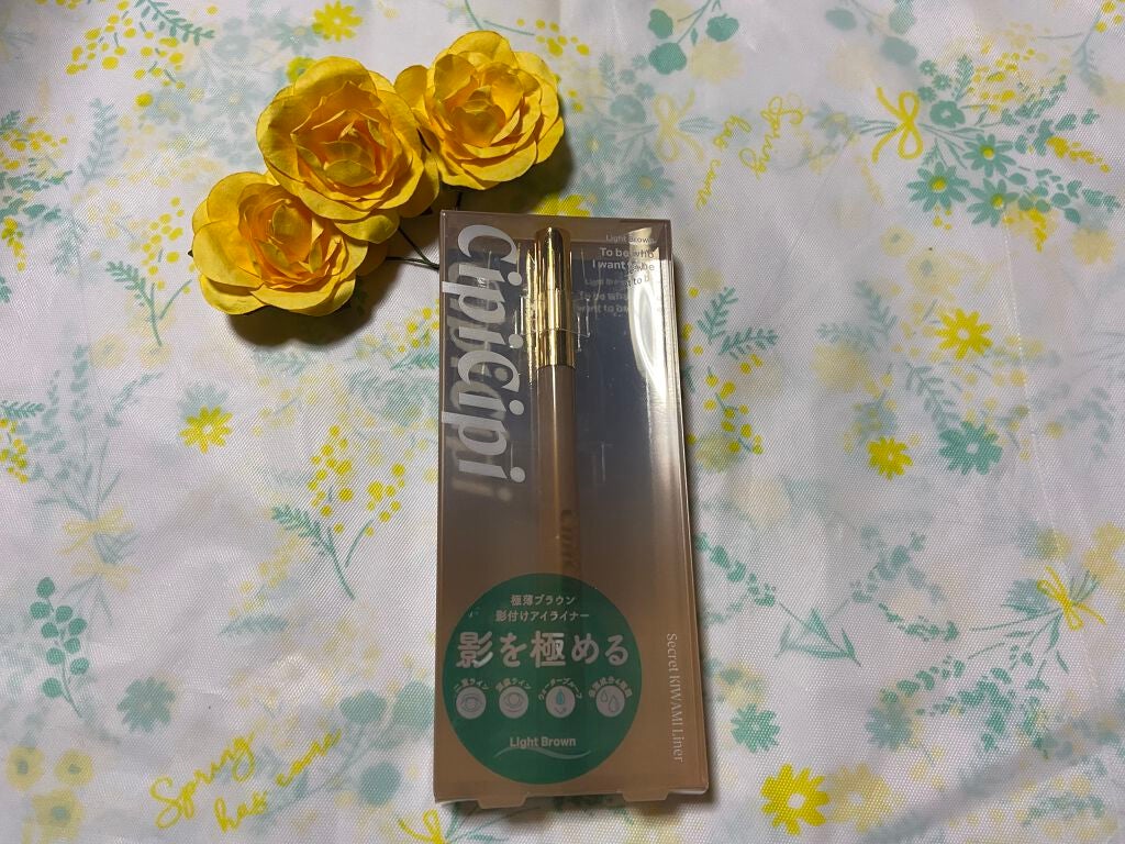 シークレットキワミライナー R/CipiCipi/リキッドアイライナーを使ったクチコミ(1枚目)