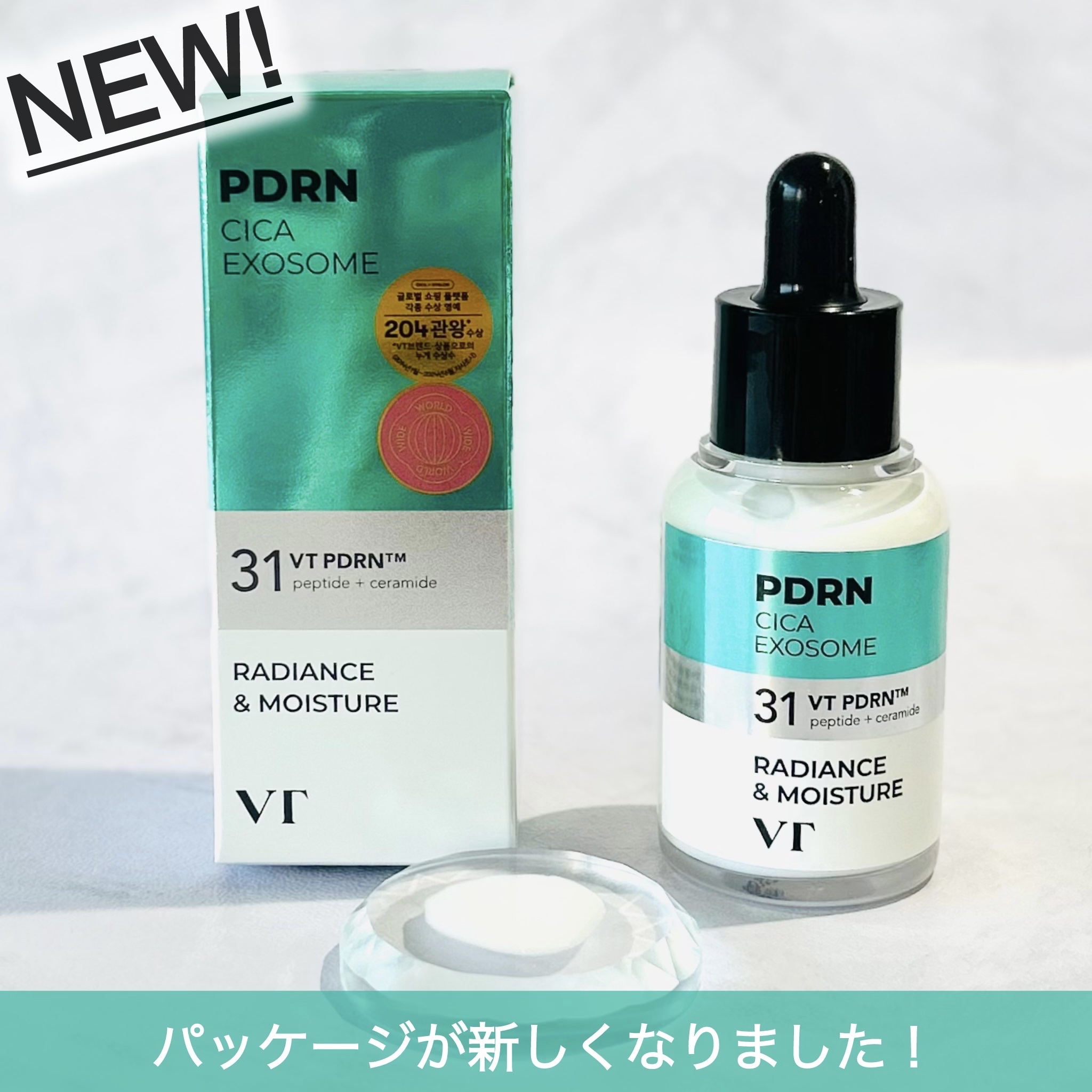 R5ファーミング アンプル/VT/美容液を使ったクチコミ（3枚目）