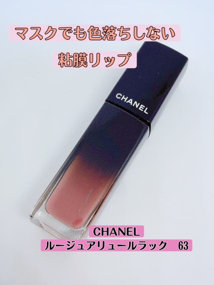 ルージュ アリュール ラック/CHANEL/口紅を使ったクチコミ(1枚目)