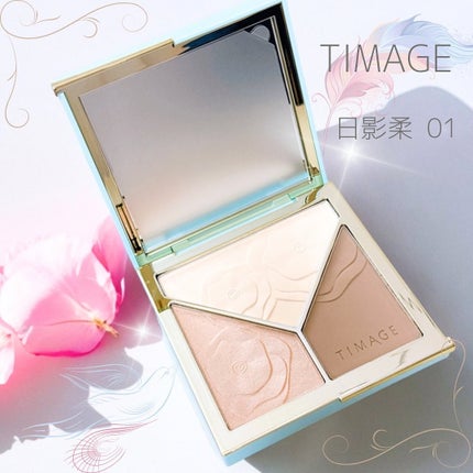 ハイライトシェーディングパレット/TIMAGE/パウダーハイライトを使ったクチコミ(1枚目)