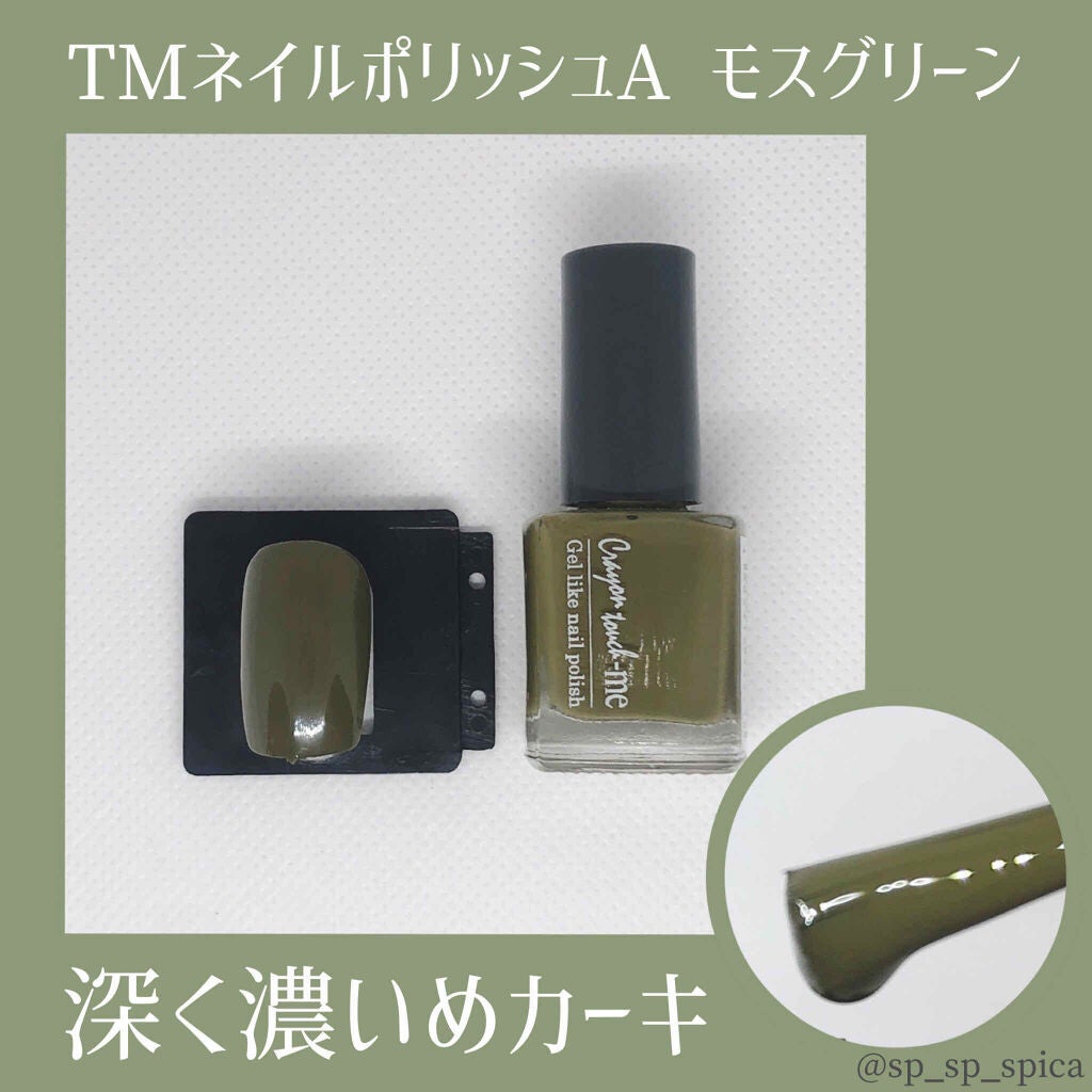 カラフルネイルズ/キャンメイク/マニキュアを使ったクチコミ(5枚目)