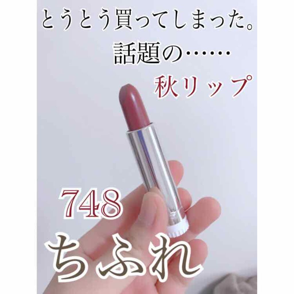 口紅(詰替用)/ちふれ/口紅を使ったクチコミ(1枚目)