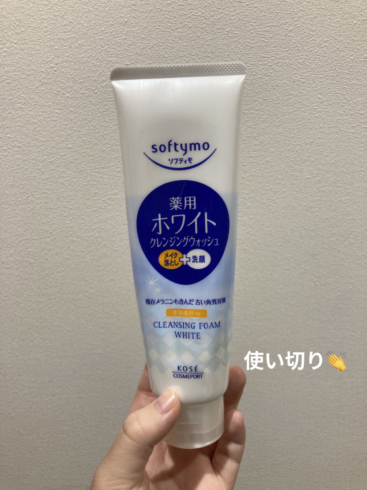 ソフティモ 薬用ホワイト クレンジングウォッシュ/ソフティモ/洗顔フォームを使ったクチコミ（1枚目）