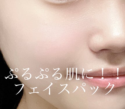 フェイスパック ピーチ/カミオジャパン/シートマスク・パックを使ったクチコミ(1枚目)