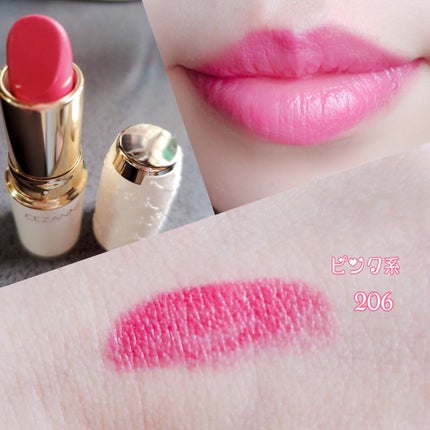 ラスティング リップカラーN/CEZANNE/口紅を使ったクチコミ(1枚目)