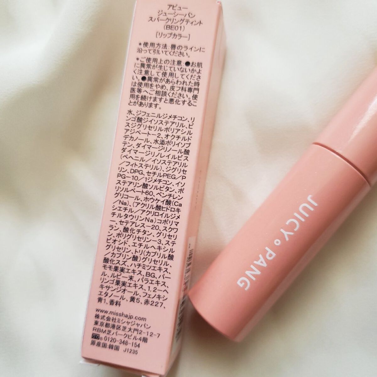 アピュー ジューシーパン スパークリングティント/A’pieu/口紅を使ったクチコミ（3枚目）