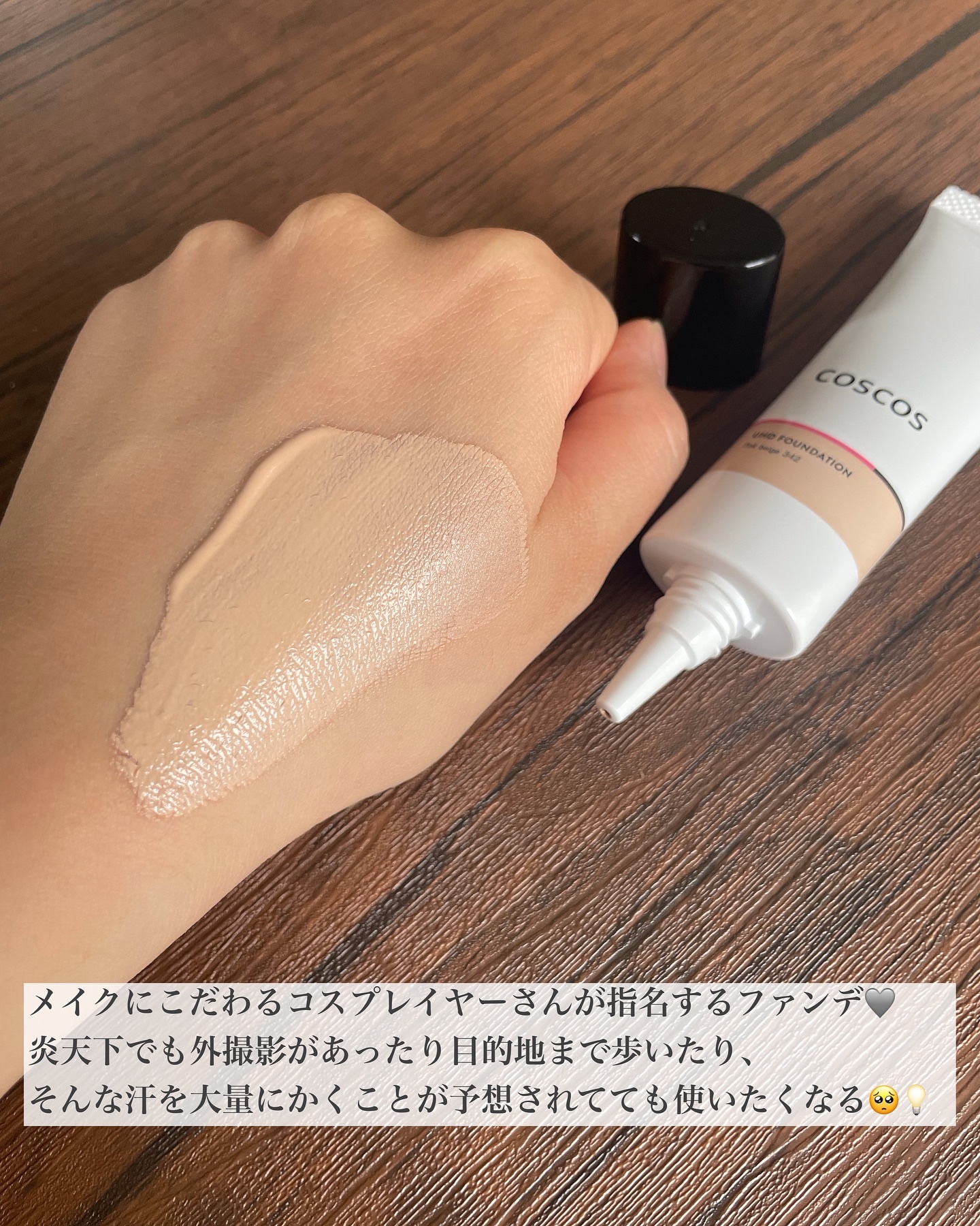 クリアランクアップパウダー/COSCOS/プレストパウダーを使ったクチコミ（3枚目）