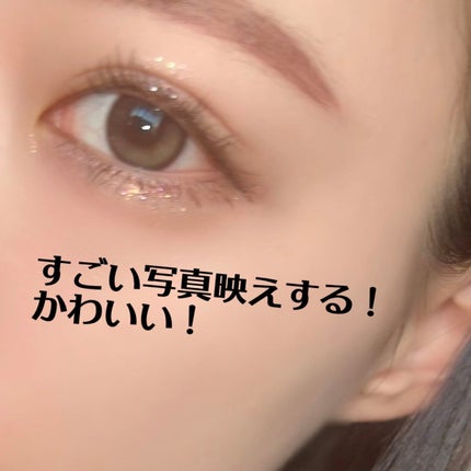 Secretive Kristen/Hapa kristin/カラーコンタクトレンズを使ったクチコミ(4枚目)