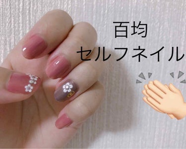 pa ネイルカラー(超速乾トップコート)/pa nail collective/ネイルトップコート・ベースコートを使ったクチコミ（1枚目）