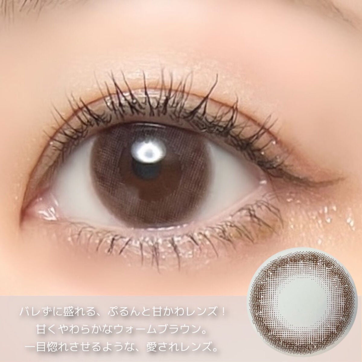 エバーカラーワンデー ナチュラル/エバーカラー/ワンデー(1DAY)カラコンを使ったクチコミ(7枚目)