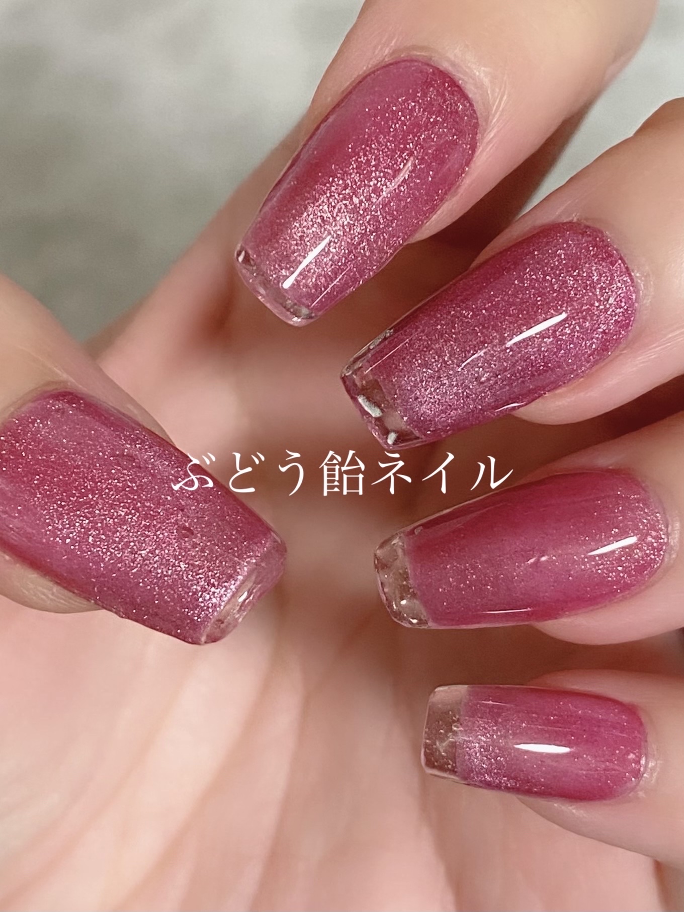 マグネットジェル/ネイル工房/ジェルネイルを使ったクチコミ（1枚目）