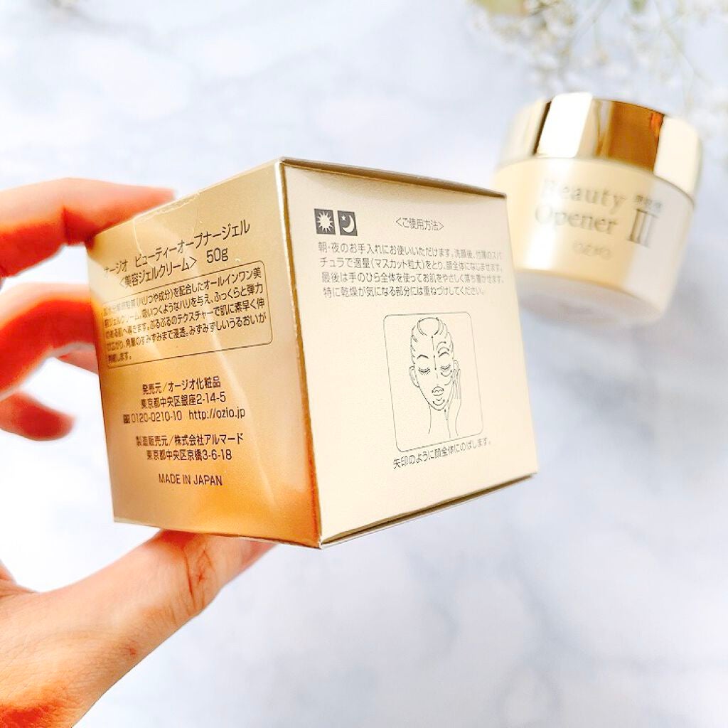 ビューティーオープナージェル/オージオ/オールインワン化粧品を使ったクチコミ(3枚目)