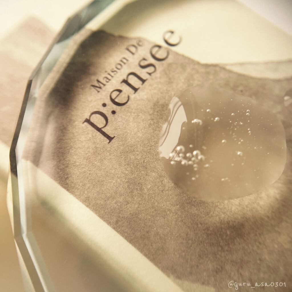 BLACK TRUFFLE NUTRIENT GHOST AMPULE/Maison De P:ensee/美容液を使ったクチコミ(5枚目)