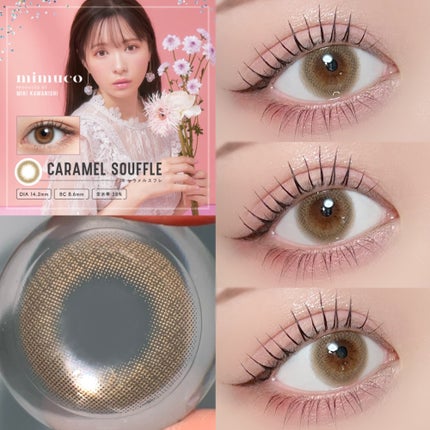 mimuco 1day/mimuco/ワンデー(1DAY)カラコンを使ったクチコミ(2枚目)