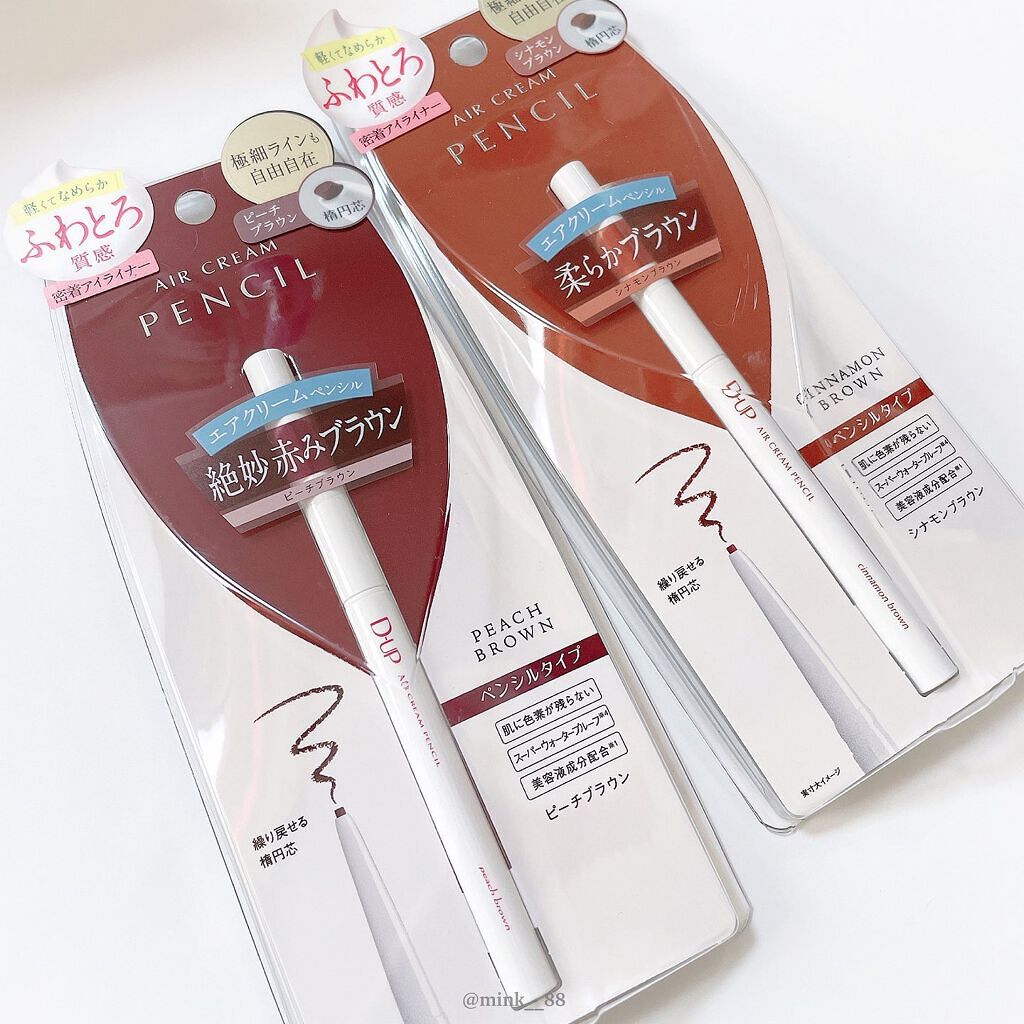 Cheritta 1day/Cheritta/ワンデー(1DAY)カラコンを使ったクチコミ(4枚目)