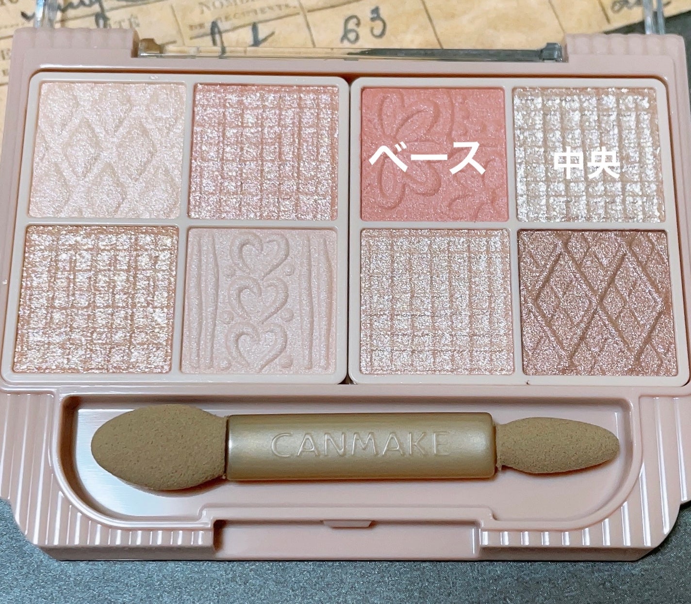 プティパレットアイズ/キャンメイク/パウダーアイシャドウを使ったクチコミ(4枚目)