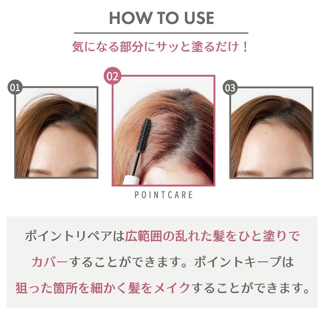 ポイントリペア/plus eau/ヘアジェルを使ったクチコミ（2枚目）