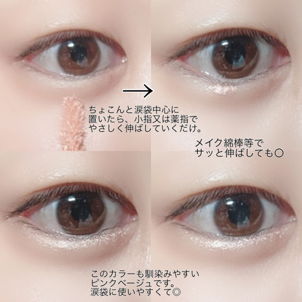 グリッタープリズム リキッド/MISSHA/グリッターを使ったクチコミ（3枚目）