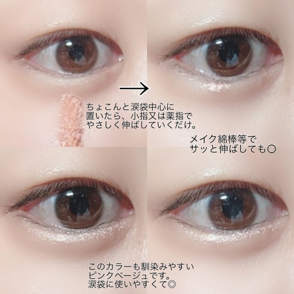 グリッタープリズム リキッド/MISSHA/グリッター by ゆきこすめ。