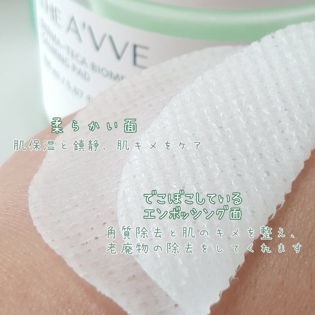 ダーマテカバイオームカーミングパッド/THE A'VVE/トナーパッドを使ったクチコミ(3枚目)