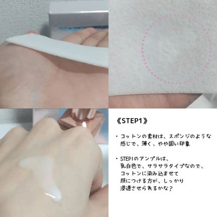 リコアアンプルガラスキット/RECORE/美容液を使ったクチコミ(5枚目)