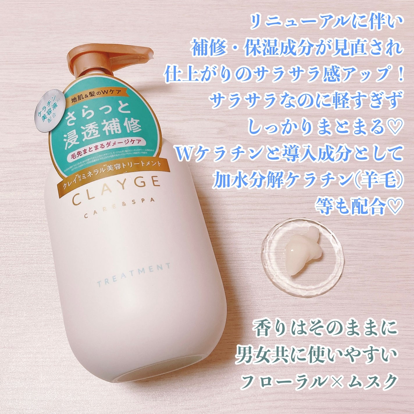 シャンプー/トリートメント SR/CLAYGE/市販シャンプーを使ったクチコミ(2枚目)