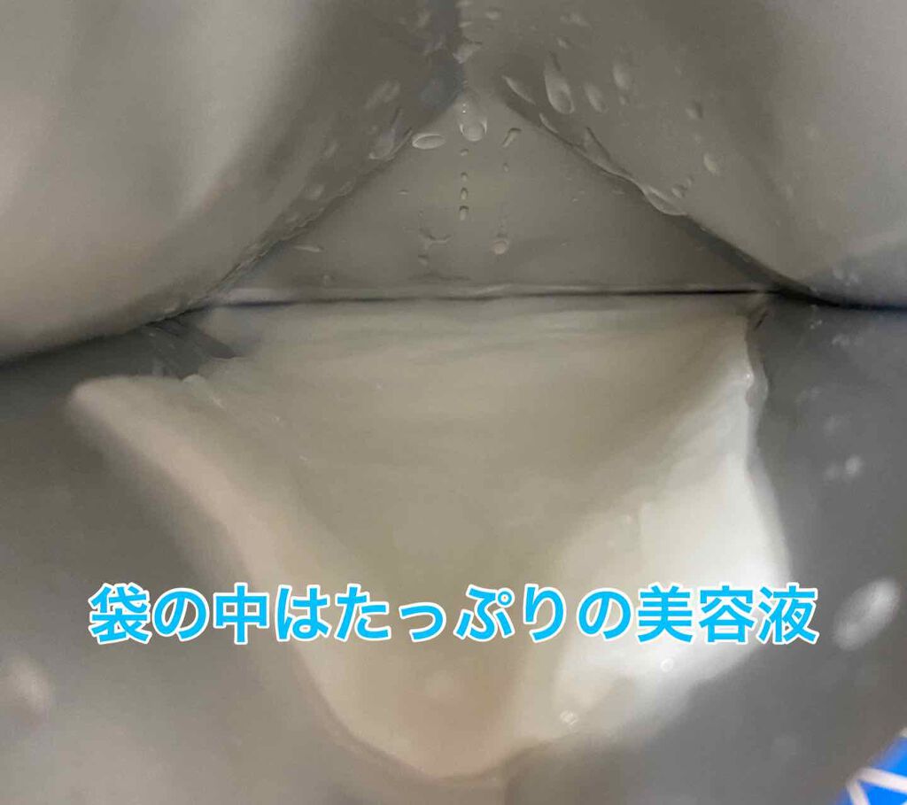 モイストファーマ シートマスク/unlabel/シートマスク・パックを使ったクチコミ(3枚目)