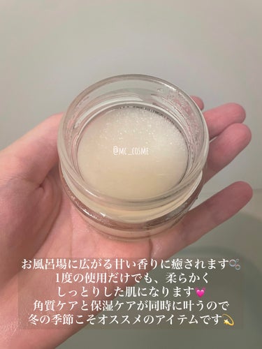 ボディスクラブ パチュリ・ラベンダー・バニラ 320g/SABON/ボディスクラブの画像