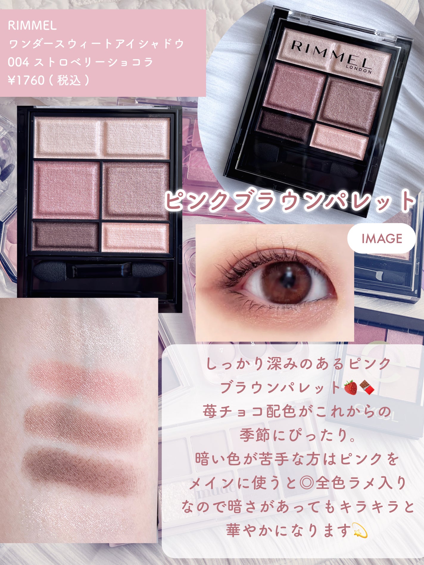 ãªã¢ã«ã¯ããŒãºã·ã£ããŠ/excel/ã¢ã€ã·ã£ããŠãã¬ããã䜿ã£ãã¯ãã³ãïŒ3æç®ïŒ