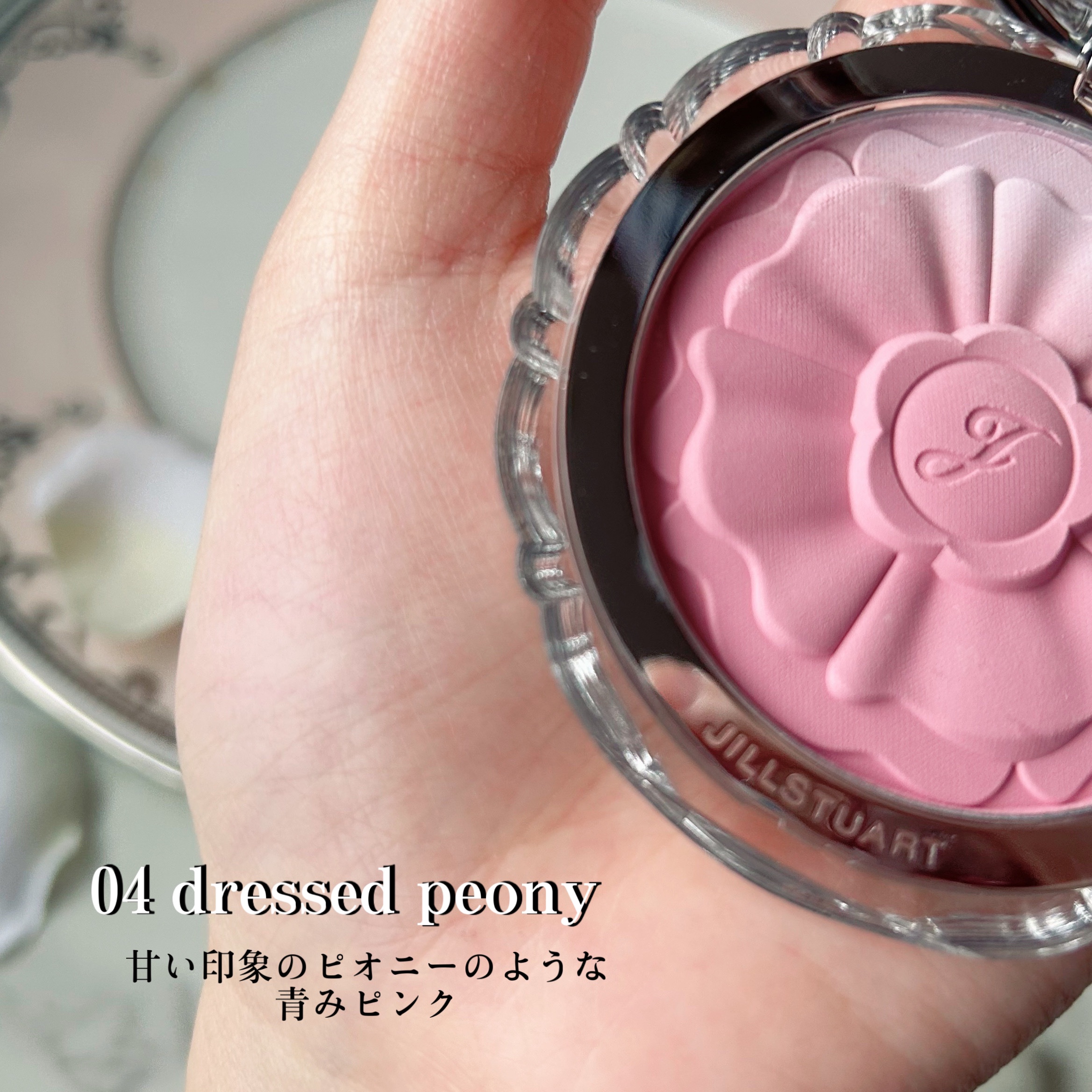 ジルスチュアート　パステルペタル ブラッシュ/JILL STUART/パウダーチークを使ったクチコミ（3枚目）