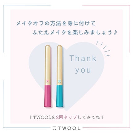 TWOOL ダブルアイリッドグルー/SHOBIDO/二重まぶた用アイテムを使ったクチコミ(6枚目)