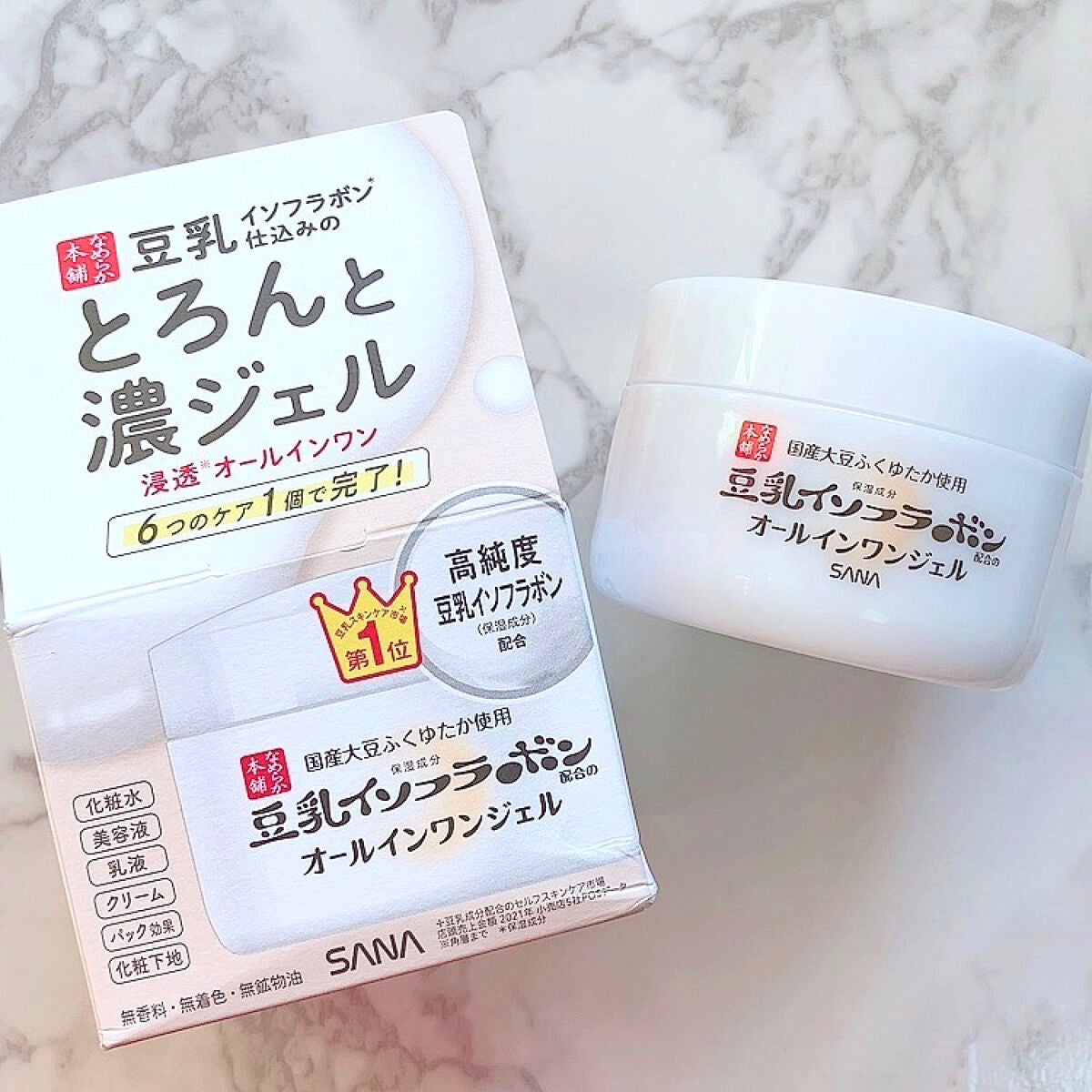 とろんと濃ジェル NC /なめらか本舗/オールインワン化粧品を使ったクチコミ(1枚目)