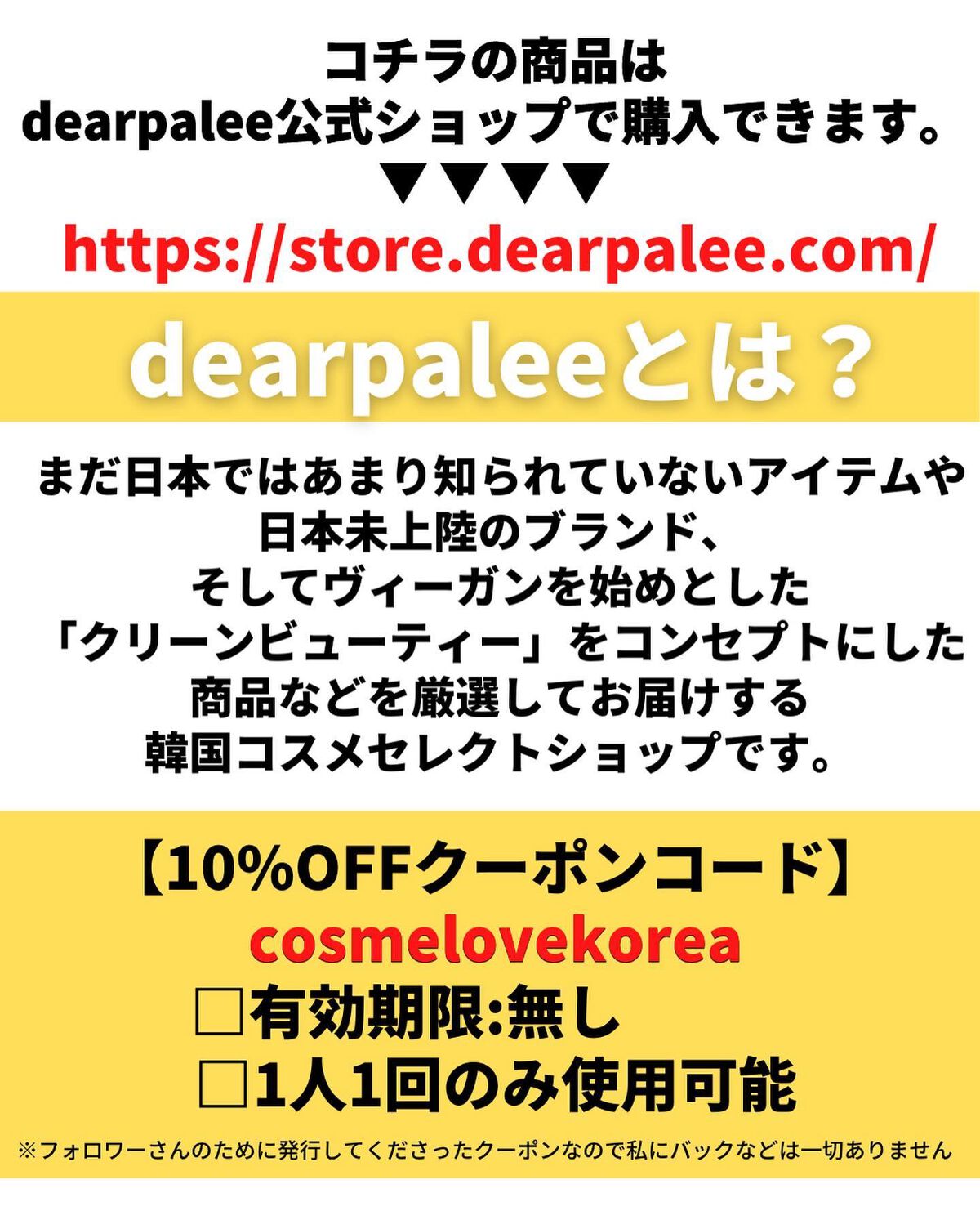 パンパン イエロー ビッグ サンクッション/ELROEL/日焼け止めローションを使ったクチコミ(9枚目)