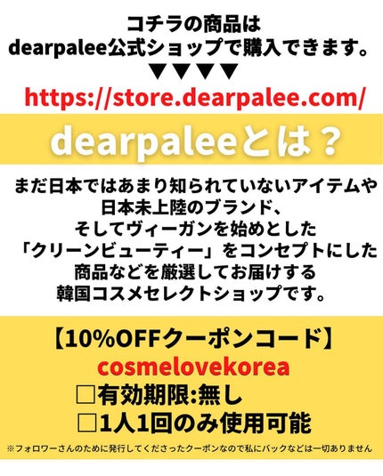 パンパン イエロー ビッグ サンクッション/ELROEL/日焼け止めローションを使ったクチコミ(9枚目)