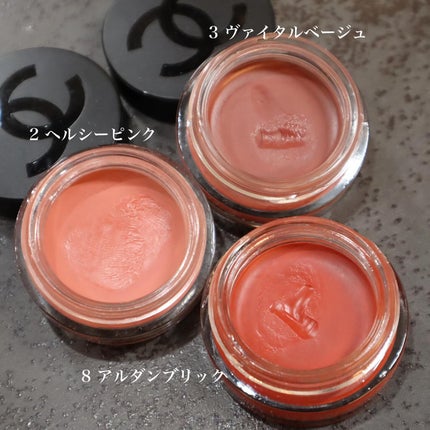 リップ&チーク ボーム N°1 ドゥ シャネル/CHANEL/口紅を使ったクチコミ(4枚目)