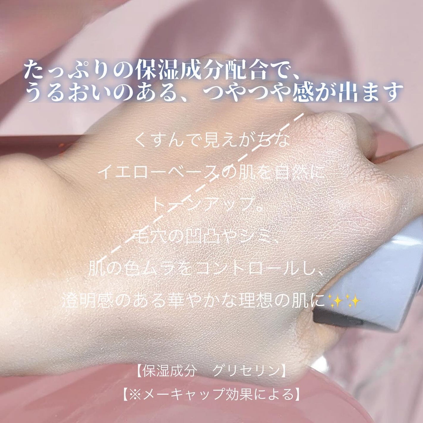 yuno on LIPS ã@vdl_japanð©¶ð©¶VDLãšã¯ãâ»å
šäžçã§ã®çޝèšè²©å£²æ°10..ãïŒ4æç®ïŒ