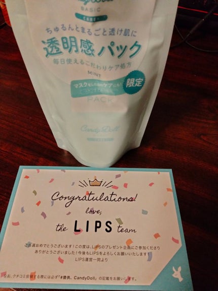 ブライトピュアパック/CandyDoll/洗い流すパック・マスクを使ったクチコミ(1枚目)