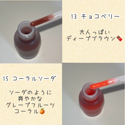 ジューシーベリープランピングリップオイル/TOCOBO/リップグロスを使ったクチコミ(3枚目)