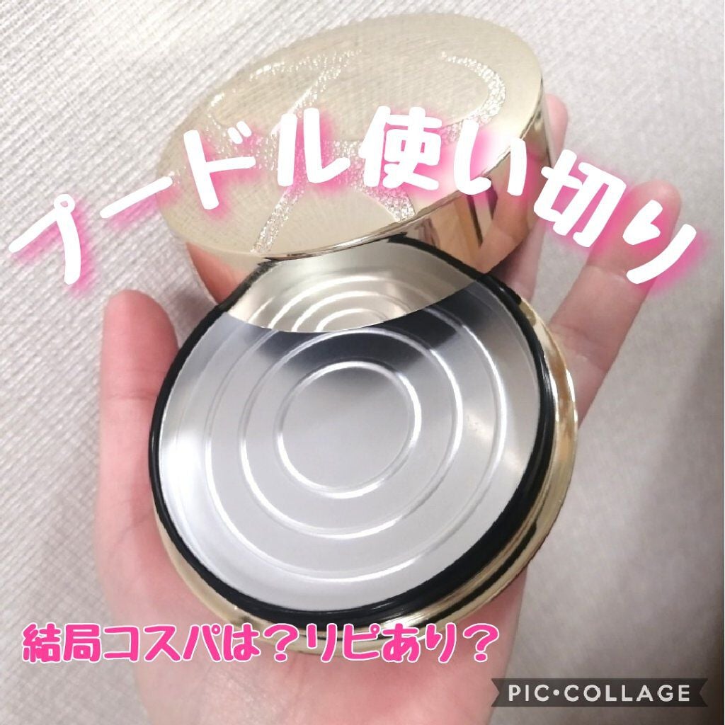 エレガンス ラ プードル オートニュアンス リクスィーズ/Elégance/プレストパウダーを使ったクチコミ(1枚目)