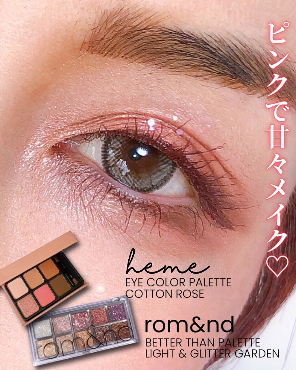 オペラ リップティント N/OPERA/リップティントを使ったクチコミ(1枚目)