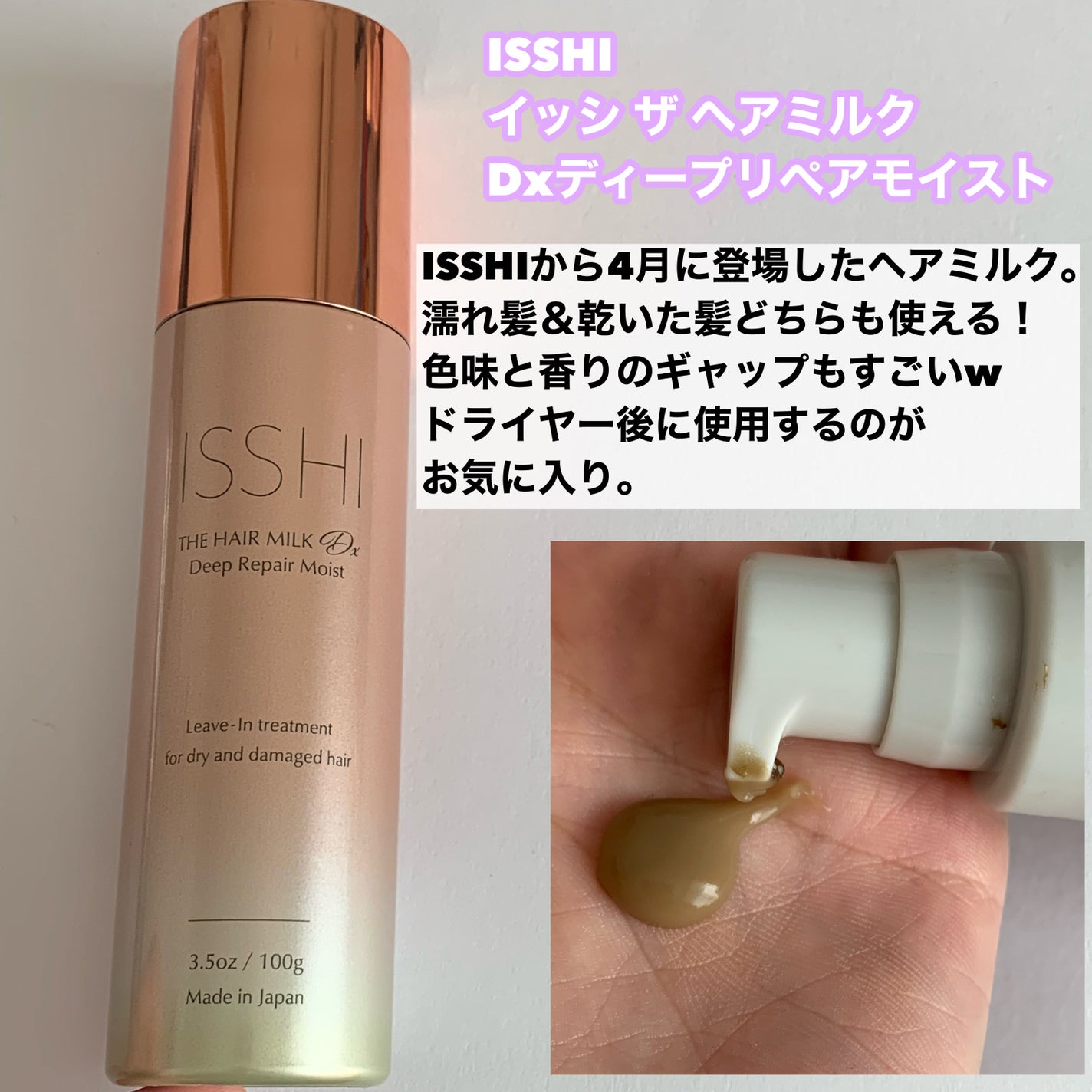 ハートスプーン/SABON/その他を使ったクチコミ(6枚目)