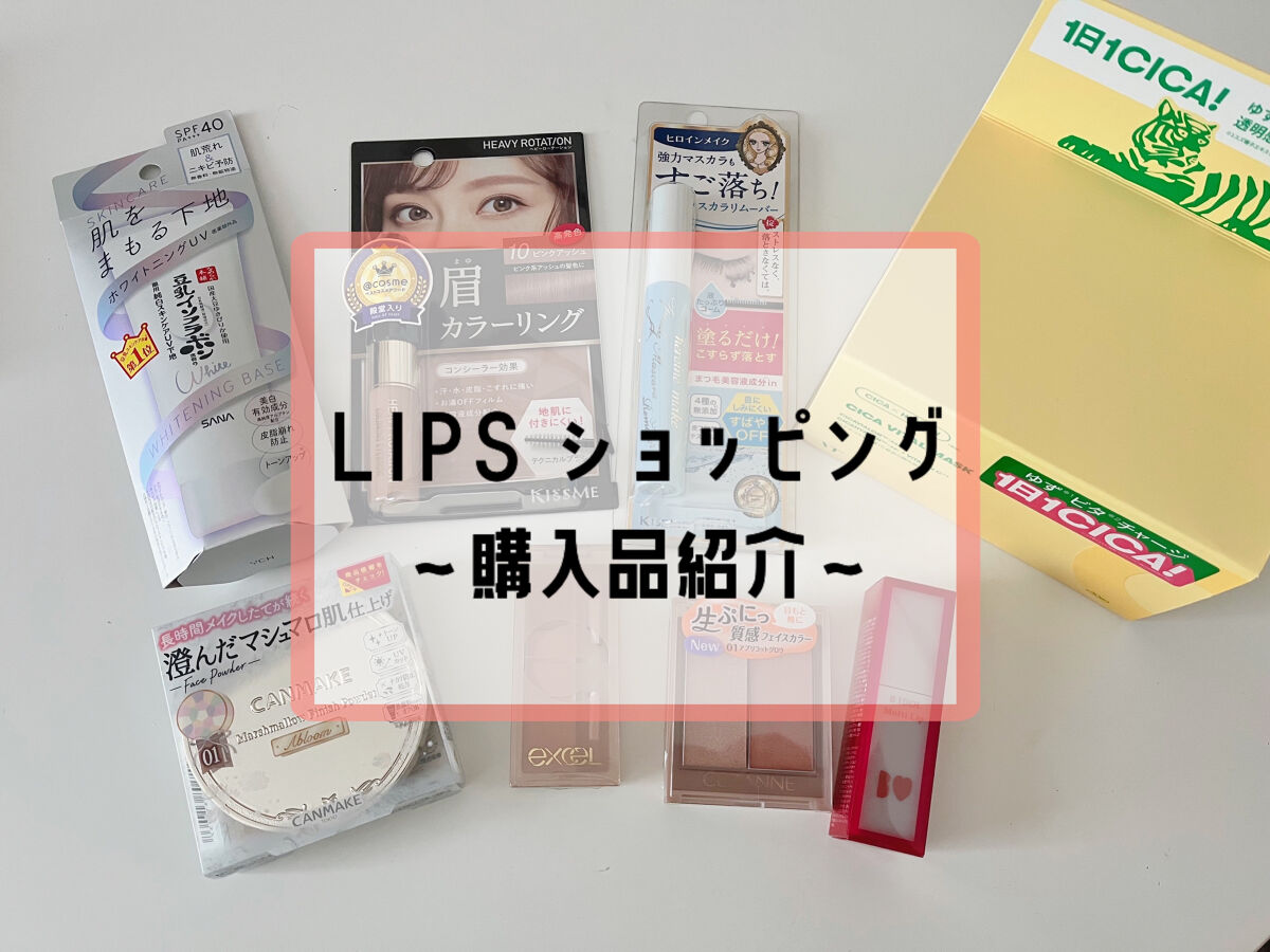 カラーリングアイブロウ/ヘビーローテーション/眉マスカラを使ったクチコミ（1枚目）