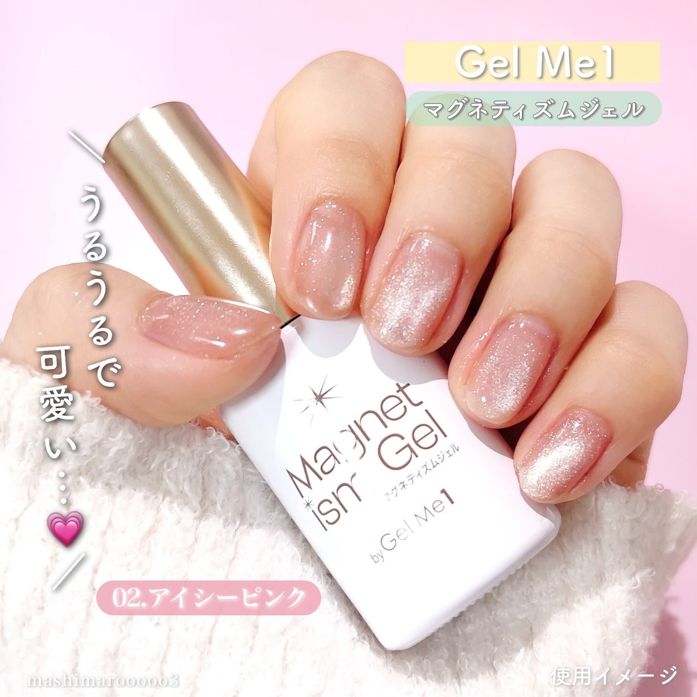 ジェルミーワン はがせるベース/ジェルミーワン/ジェルネイルを使ったクチコミ(5枚目)