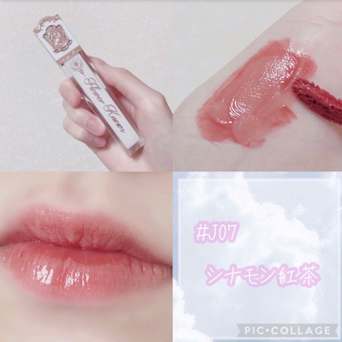 フルーツミラーリップグロス/Joocyee/リップグロスを使ったクチコミ(4枚目)